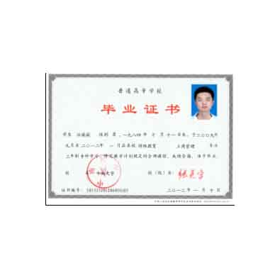 [name]