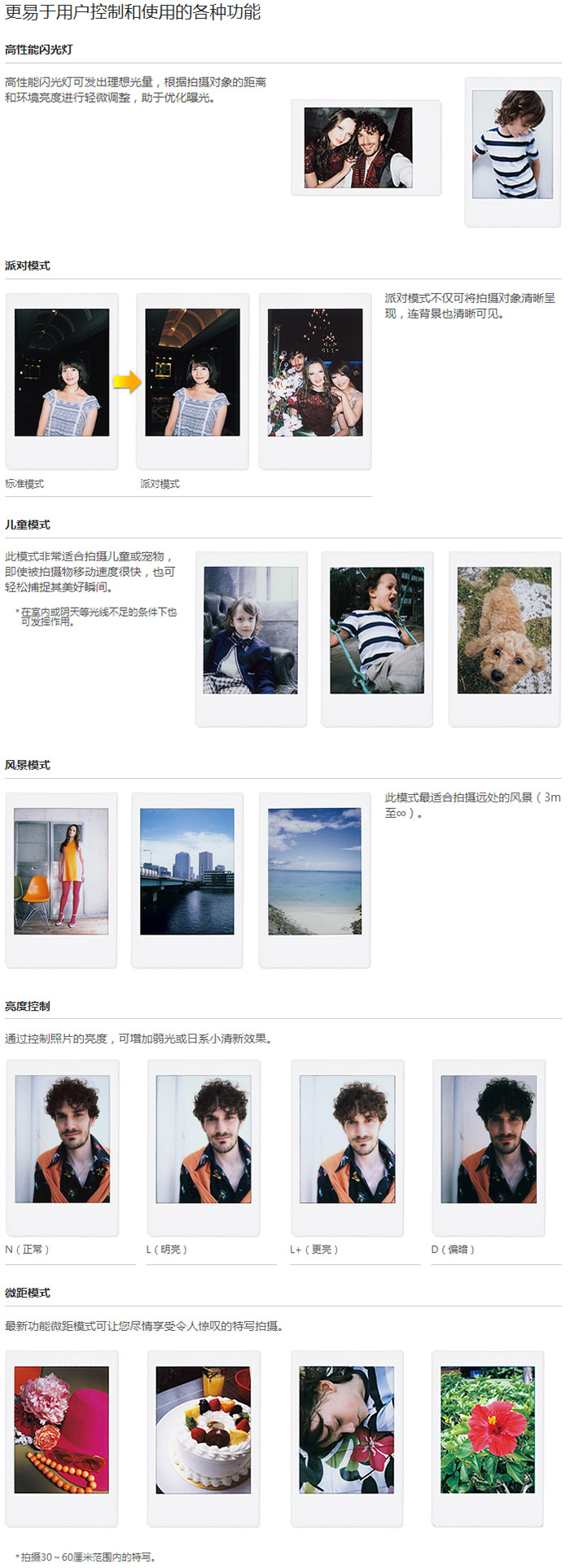 instax mini 90 NEO CLASSIC 2.jpg