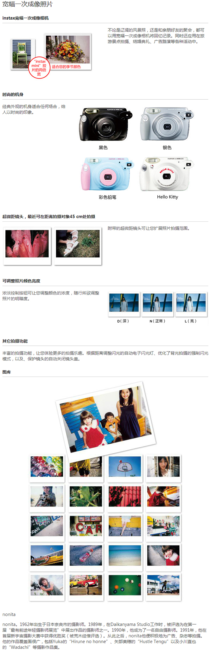 instax 210 2.jpg