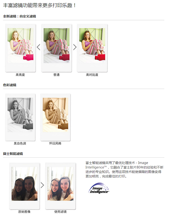 instax SHARE SP-2 4.jpg