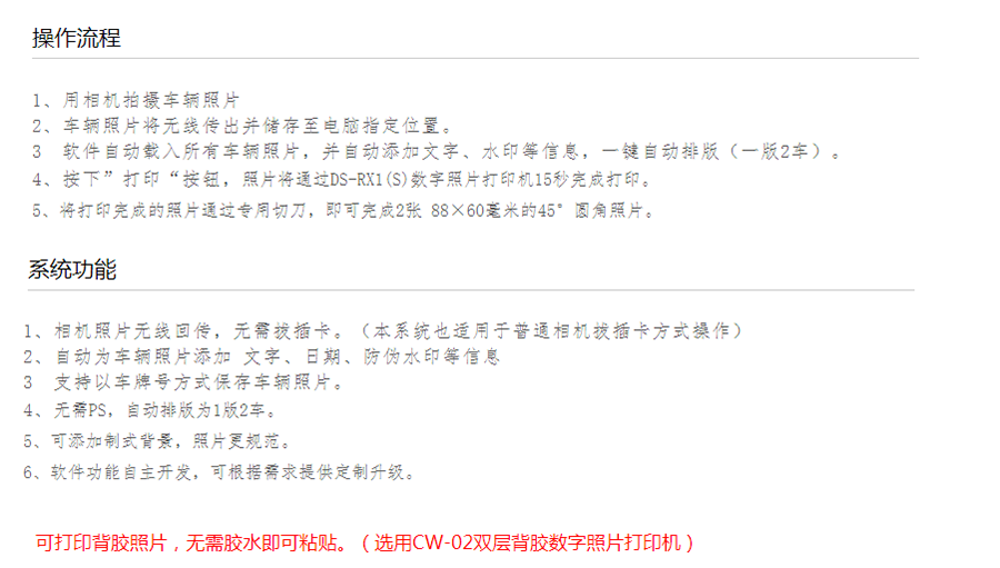 BaiduHi_2016-12-16_14-57-46.png