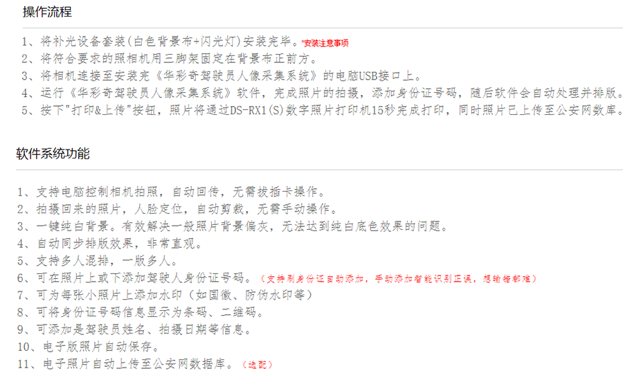 BaiduHi_2016-12-16_14-57-46.png