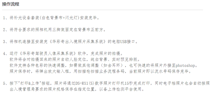 BaiduHi_2016-12-16_15-9-25.png